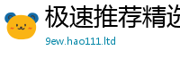77777788888王中王正版经二四六香香资料期期准用途